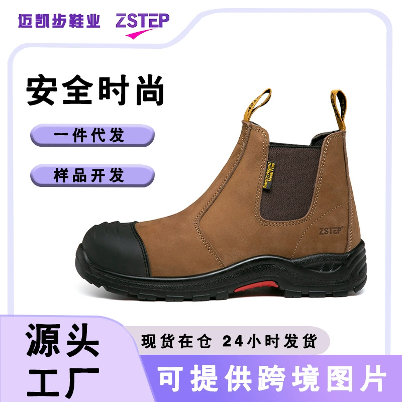 Трансграничная защитная обувь на первом слое бубс, чтобы предотвратить прокол, носить изоляционную обувь на средней подошве кевлара