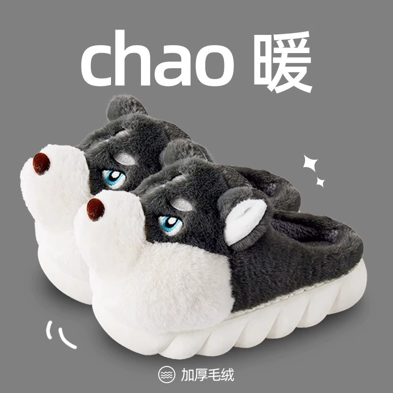 Haha Домашние cotton тапочки [в прошлом году большой хит, вещь обязателная, не пропустите]