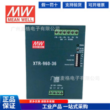 ̨����γXTR-960���ص�Դ24V36V48V������380V���� 960W TDR-960