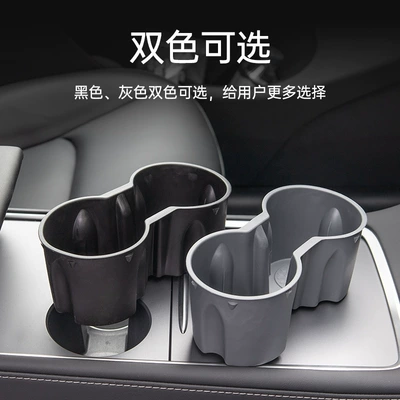 Tesla Model3Y round Cup slot: Car cup holder/beverage holder