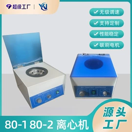 其他量仪;摇床、振荡器;搅拌机