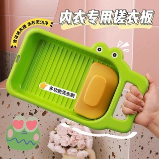 搓衣板家用卡通鳄鱼滚轮式宿舍手洗内衣多功能防滑小号洗衣板