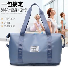 干湿分离ショルダーバッグ拡张バッグヨガジムバッグ大容量折りたたみ旅行鞄荷物収纳袋