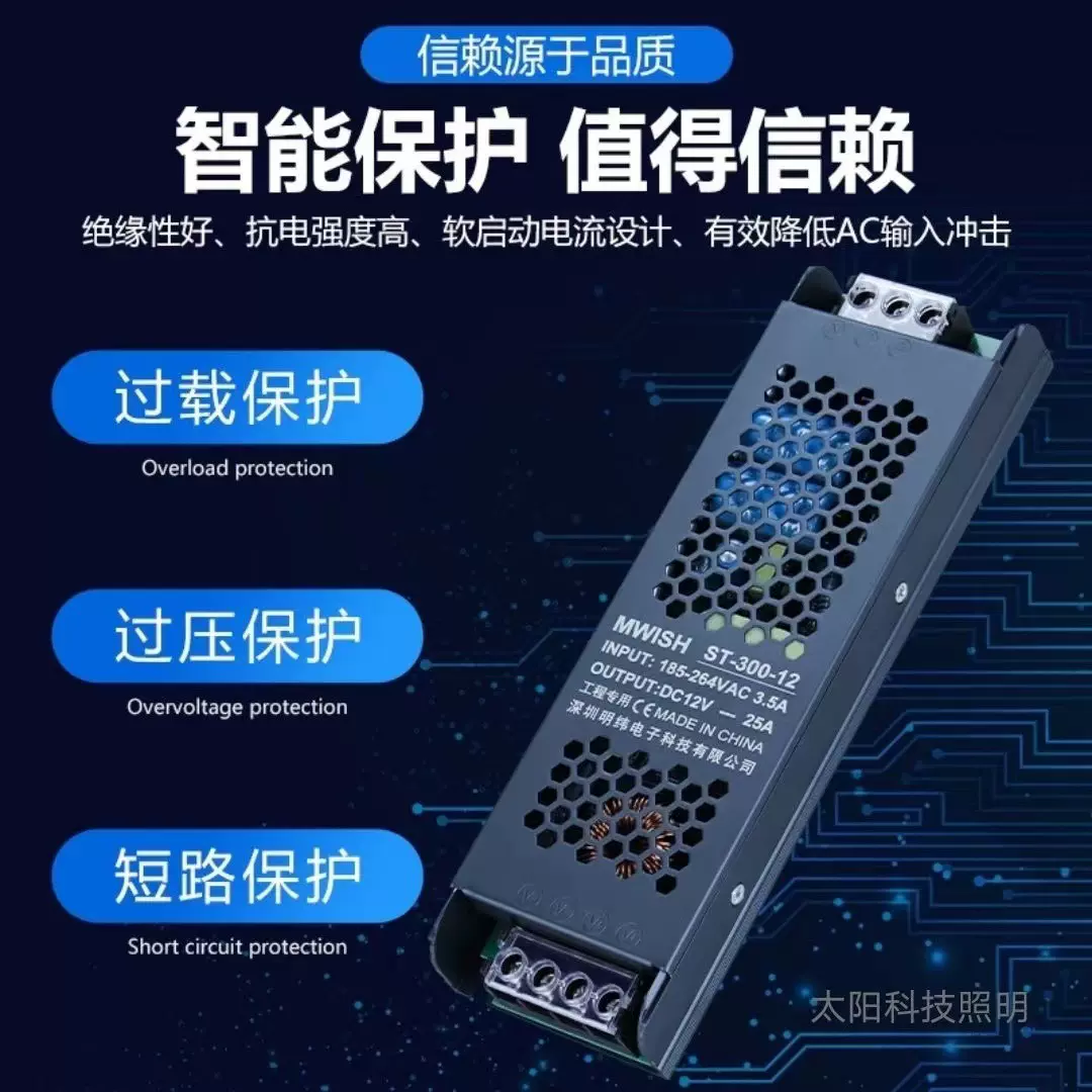 led灯箱专用电源12v超薄长条内置黑金刚电源24v200w400变压器静音