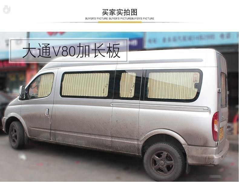 Sun-proof curtain for Jiangling Fushun Special car Ford New Era Quanshun car sun-proof curtain car curtain