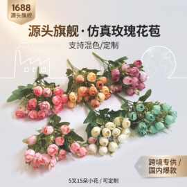 春季人造假花仿真花小花苞花束家居餐馆婚礼装饰布置摆件批发