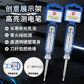 测电笔;静电消除器