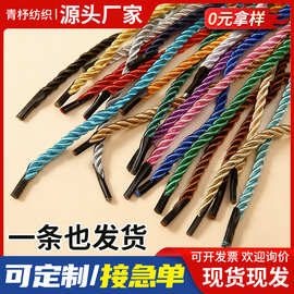 节日礼品礼盒手提袋绳三股绳蓝粉绿黄红咖啡色3485CMM绳子