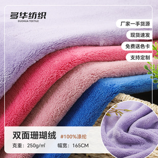 �F؛250g�p��ɺ���q��ɫ�q������ë�q����ﶬ˯�¼Ҿӷ�����ů�q