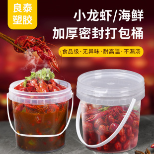 5L͸������Ͱ���rͰ�u�ϼӺ�A�������ܷ⎧�w2kg4��1L���u���Ͱ