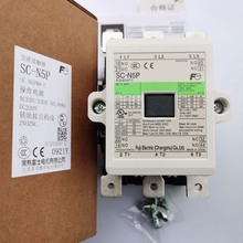 全新常熟富士交流電磁接觸器SC-N5P原裝AC220V二開二閉SC-N5PM8-C