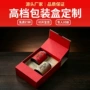 高档商务烫金节日茶叶