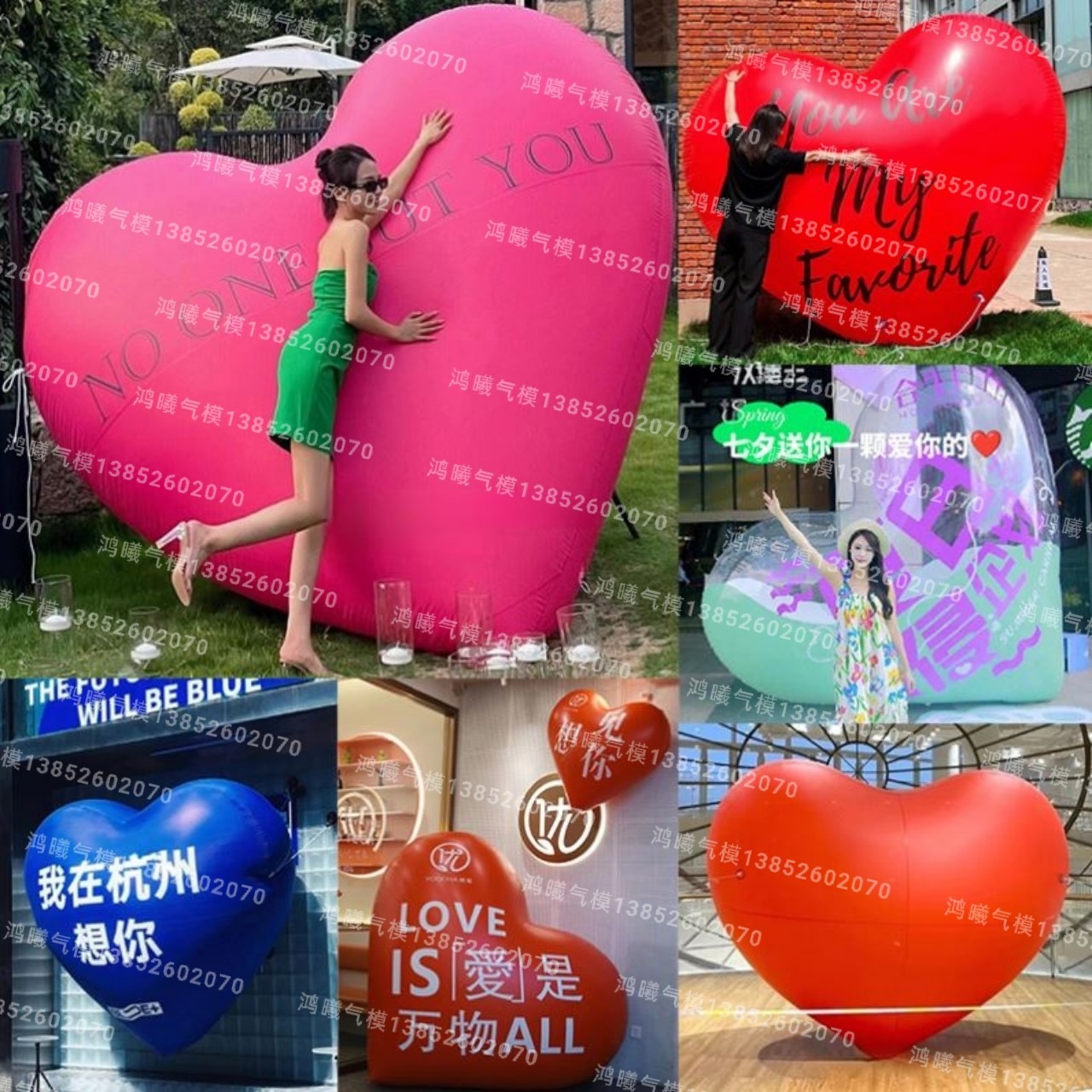 充气爱心气模pvc心形气球商场酒吧ktv七夕节悬挂装饰模型毛绒卡通