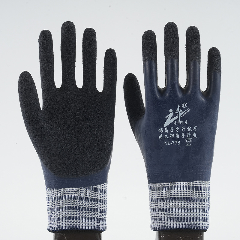 牛郎星778全挂银离子防臭手耐磨防滑防水建筑工地工作安全手套