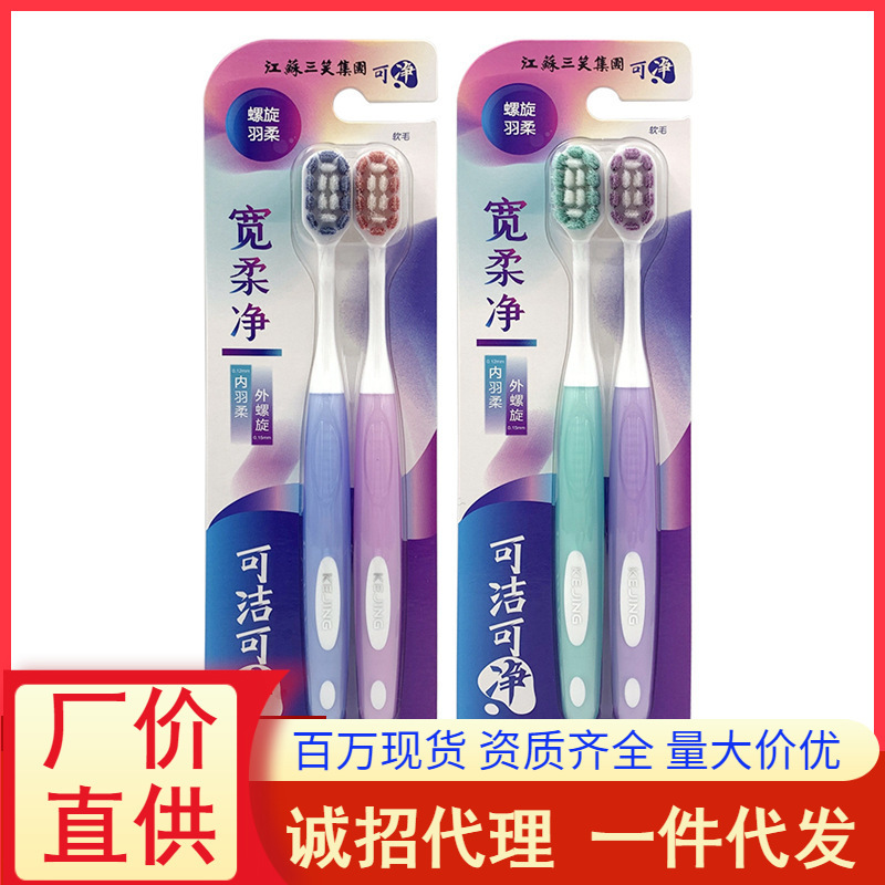 Cleansing C1632B Soft Hair Toothbrush Adult Household Super Soft Gingival Wide Head Toothbrush Couple Men and Women High-end Cleansing C1632B Soft Hair Toothbrush Adult Household Super Soft Gingival Wide Head Toothbrush Couple Men and Women High-end