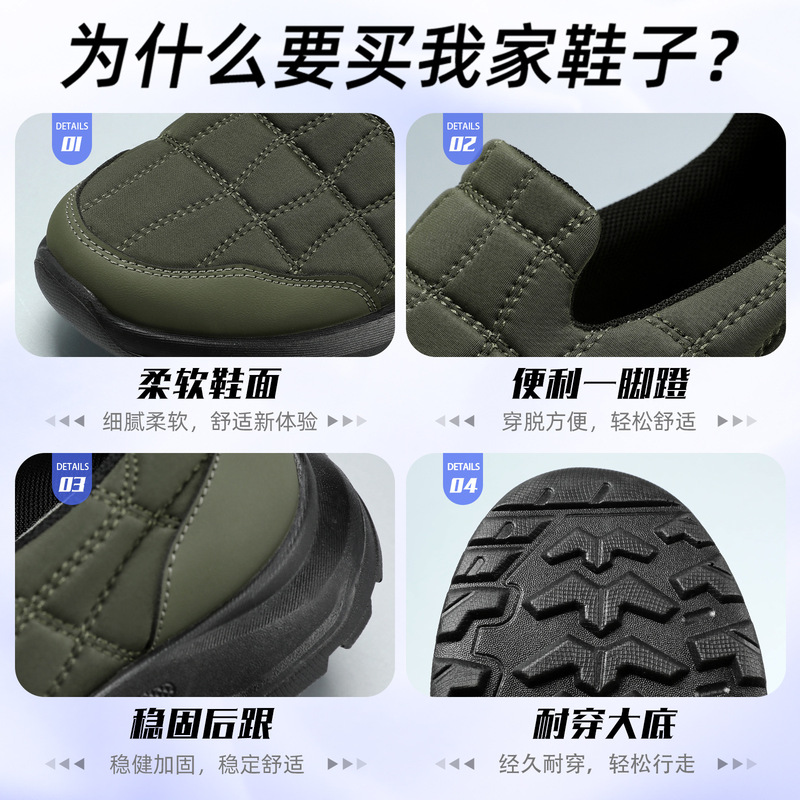 鞋子男鞋新款软底不累脚休闲鞋懒人一脚蹬舒适中老年爸爸鞋代发|undefined
