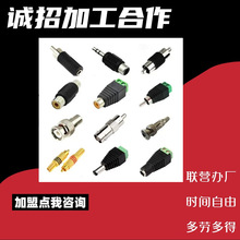 外发加工手工在家做简单手工产品加工组装活加工电子手工组装