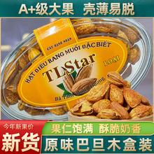 NP�͵�ľ���l ��Ƥ�͵�ľƤ����а͵�ľ150g