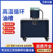 �ߜ�ѭ�h��ԡ偲�GY-50�ӟ�ѭ�h�a�ز��p�ӷ��������׸ߜ����Ͳ�