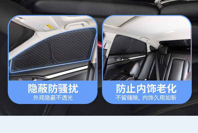 Suitable for Special Vehicles, Six-Layer Thickened Full Blackout Car Sunshade Curtain for Side Windows, Sun Protection, Heat Insulation, Foldable Privacy Curtain