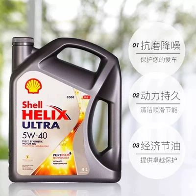 Gasoline Engine Oil Ferrari Quattroporte Geberit - 5w-40-8l-oil-filter-ferrari-standard