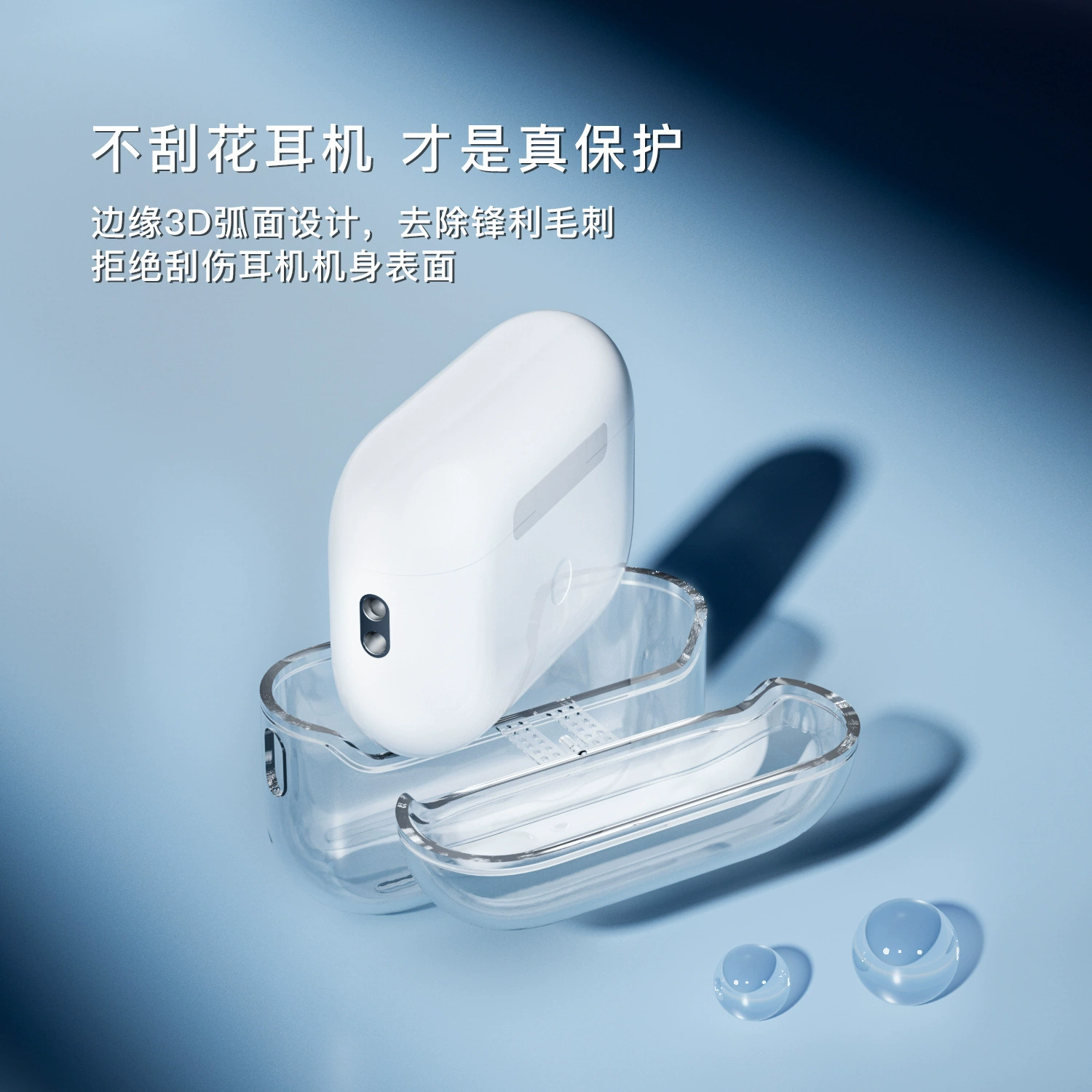 Защитный чехол единичный для Airpodspro3 (2025) совместимый с поколением Apple pro3, оболочка airpods4