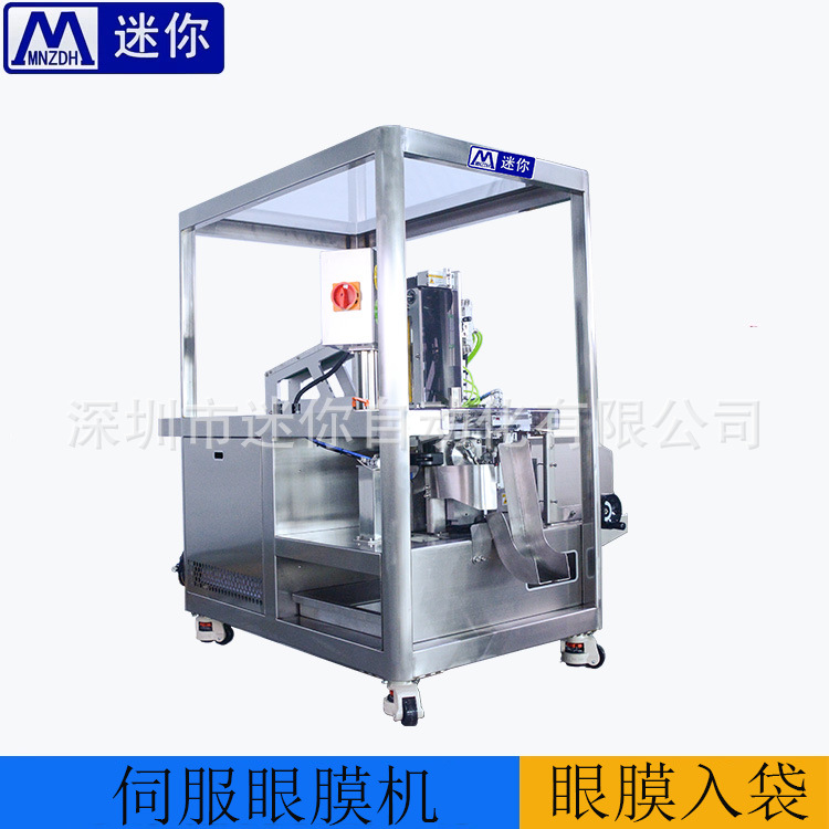 �����Զ��� ��Ĥ�����װ�� ������װ����Ƭ�����ڰ�װ���ɶ���