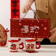 创意喜字陶瓷对杯套装喜铺伴手礼珠宝开业活动礼品结婚情侣杯子