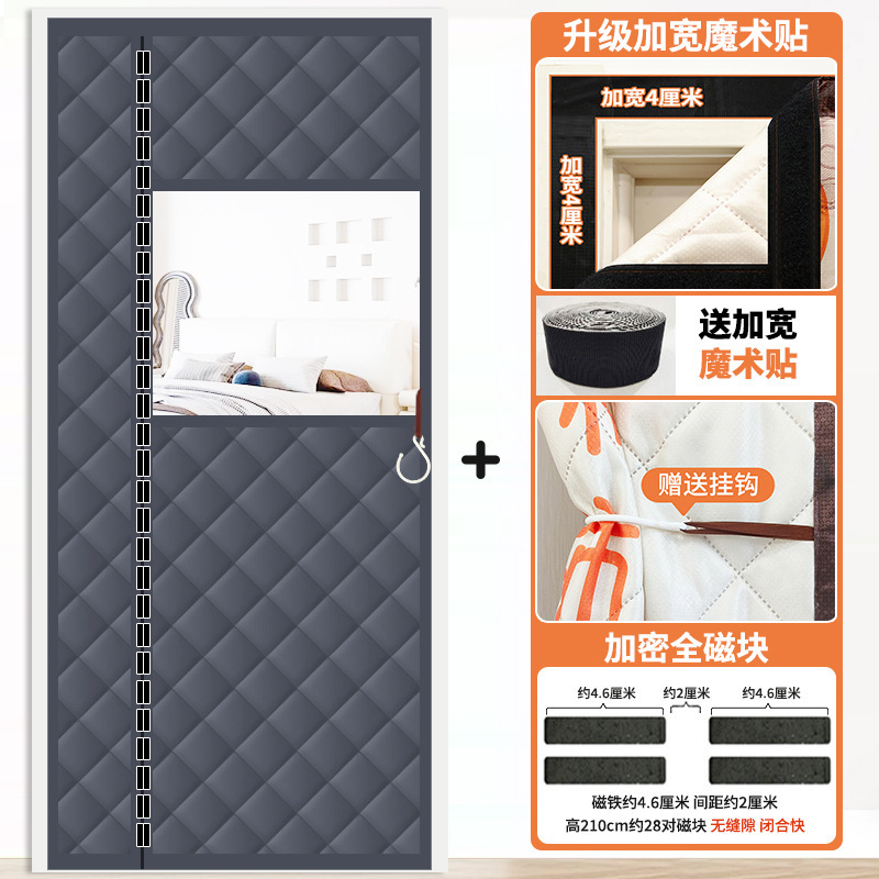 厂家直供冬季保暖棉门帘加厚家用磁吸挡风防寒隔断帘免打孔棉门帘|undefined