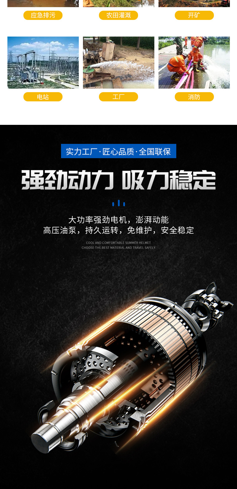 Mobile Pump Truck Dual Power Self-Priming Water Pump Unit Motor Diesel Engine Clean Water Pump Pipeline Drainage Pump
