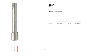 �נ�����Ͳ�B�ӗUС�д��w���L�U��݆���� ���L�U�D��ӗUYT-1246