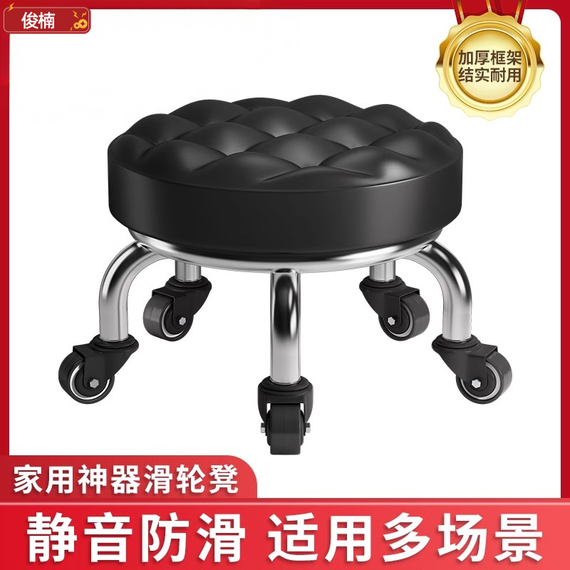 Small Stool Household Pulley Low Stool Round Stool Beautiful Sewing Pedicure Low Stool Children's Learning Stool Small Bench Foot Bath Stool