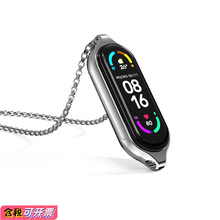 适用小米手环7/6/5吊坠金属双孔水滴挂坠不锈钢项链DIY腕带