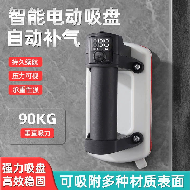 Интеллектуальный цифровой дисплей, высокомощный электрический вакуумный воздушный насос с одной кнопкой запуска, присоска для плитки, производитель, оптовая продажа
