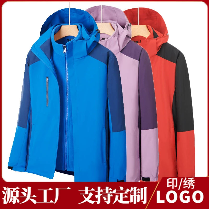 Штурмовая Одежда «Три в одном» с принтом логотипа, уличная Съемная холодостойкая одежда для альпинизма, штурмовая одежда, комбинезоны