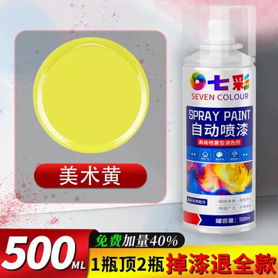 paint can — Avtomobil boya qələmləri - art-yellow-single-pack