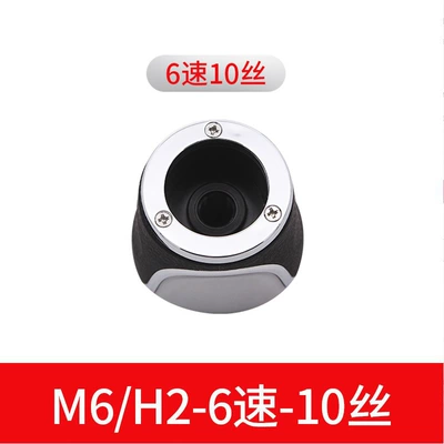 Ball Sports Plate Row m6 Speed – Cab and accessories - h2-6-speed-10-silk-silver