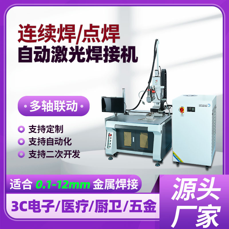 Automatic metal photo frame with laser stainless steel
