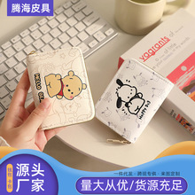 可爱帕恰狗卡通卡包 风琴女大容量卡位多便捷小巧驾驶证件零钱包