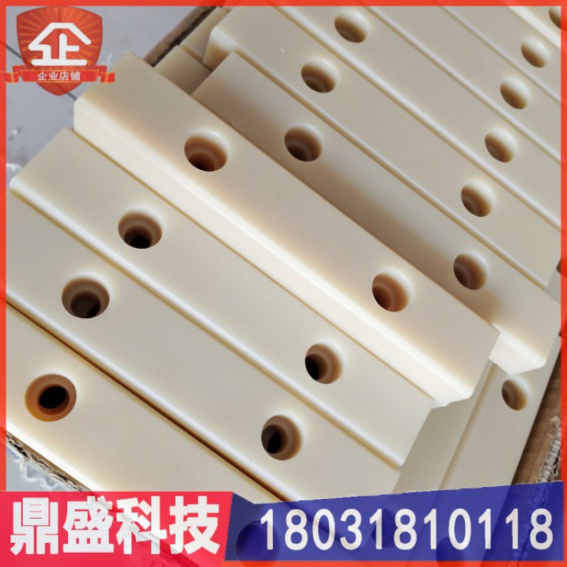 nylon slider wear-resisting Plastic block Molybdenum disulfide PA66 Lining plate and backing plate MC Oil nylon products