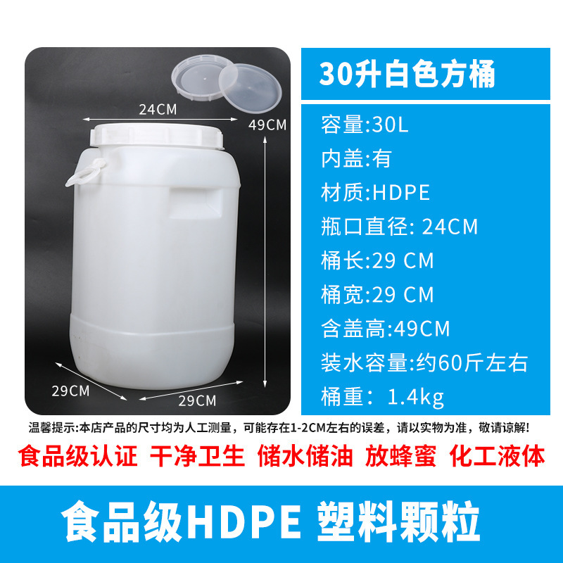 食品グレードのプラスチック製バケツ、特大酵素醸造発酵バケツ、大容量の水貯蔵バケツ、蓋付きの厚みのあるペットフードバケツ|undefined