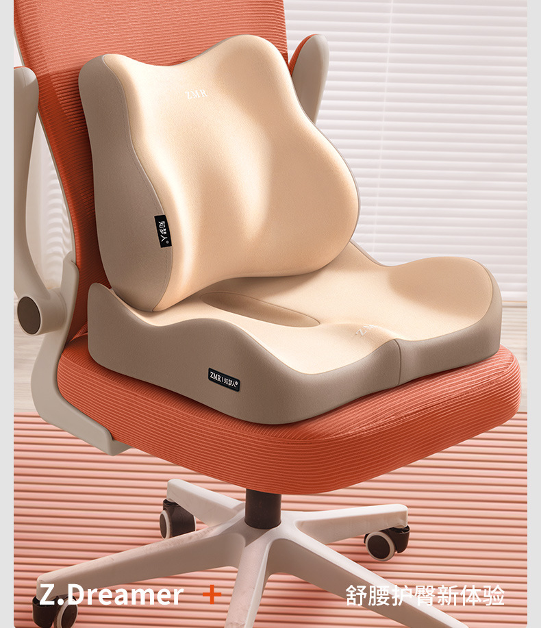 Suitable for Lumbar Support, Lumbar Pillow, Cushion, Seat, Lumbar Support, Sleeping Station, Sedentary Artifact, Office Chair, Waist Support