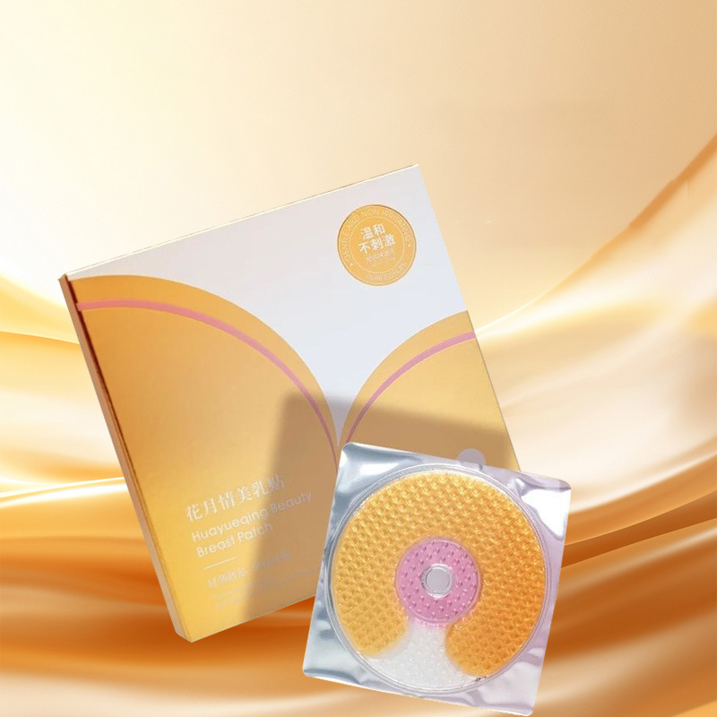 花月情美乳贴胶原蛋白美胸贴丰韵提拉护理胸膜贴美乳丰韵美乳贴