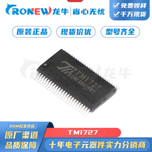 ��΢TM1727 SSOP-48 RAMӳ�� LCD��оƬICҺ����оƬIC ԭ�b