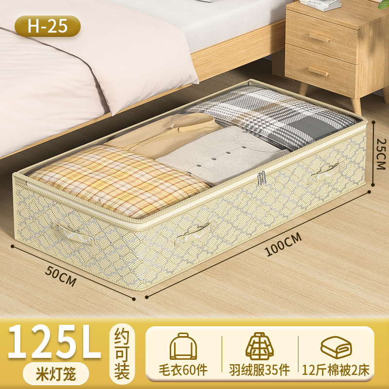 쌀등 - 침대 밑 [100*50*25]