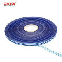 封缄胶带澳佳胶带封口胶带自粘胶抗静电包装袋易撕双面胶食品袋