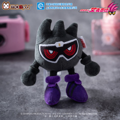Moeyu Masked Rider Axxess Plush Toy All-Rounder Genm