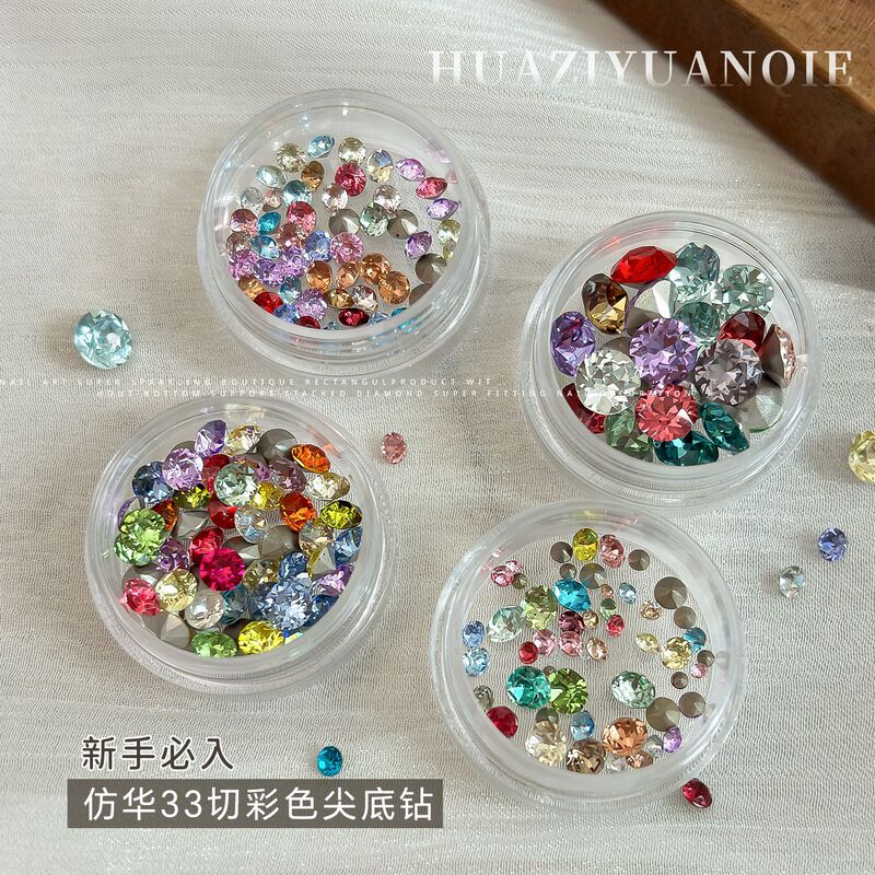 Imitation Huazi 33 Cut-Pointed Round Rhinestones for Nail Art, Dazzling Colorful Pointed Rhinestones for DIY Nail Decoration and Nail Enhancement Imitation Huazi 33 Cut-Pointed Round Rhinestones for Nail Art, Dazzling Colorful Pointed Rhinestones for DIY Nail Decoration and Nail Enhancement