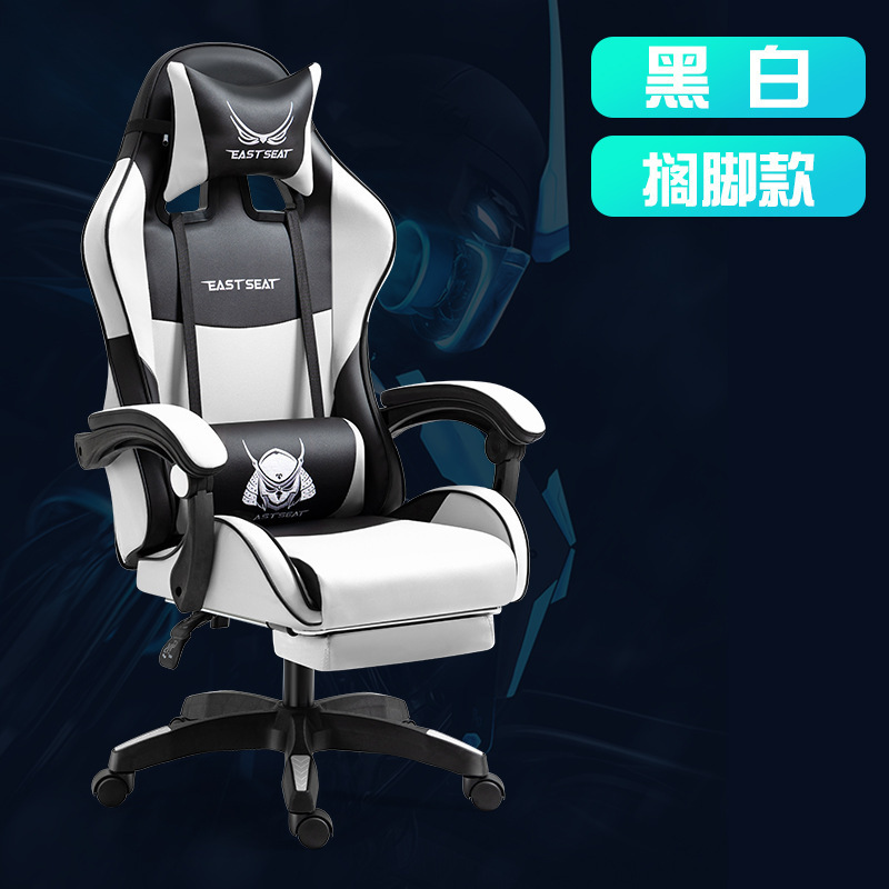 【】gamingchair电脑椅子办公游戏椅网吧转椅电竞椅电竞专用|undefined