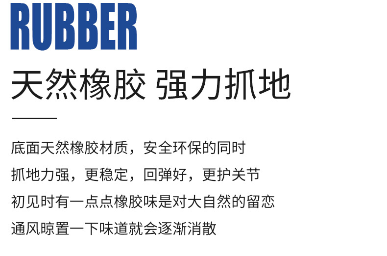 瑜伽垫 橡胶防滑